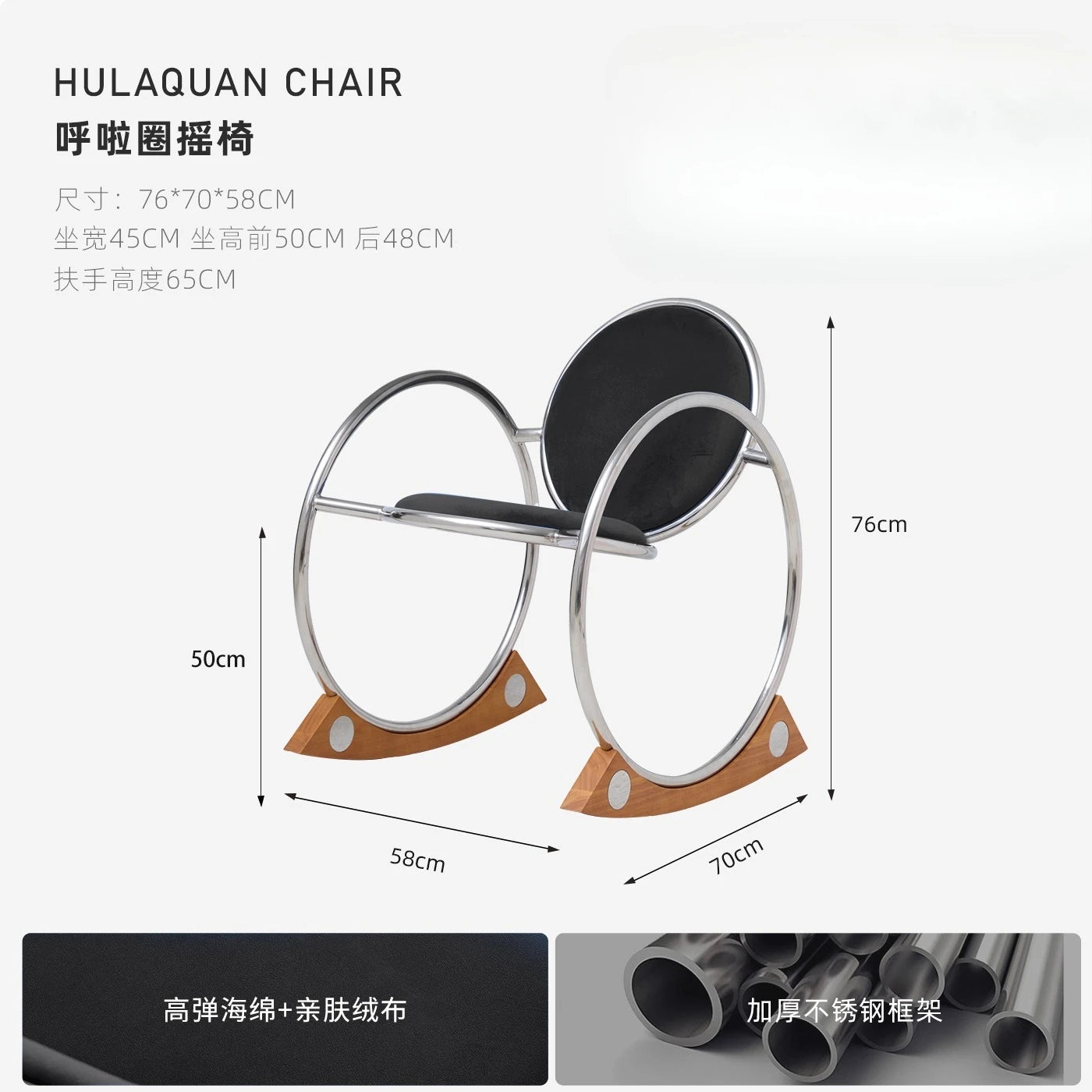 90's bauhaus geometric "dondolo rocking chair"