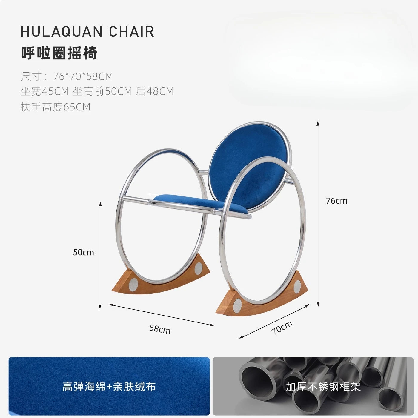 90's bauhaus geometric "dondolo rocking chair"
